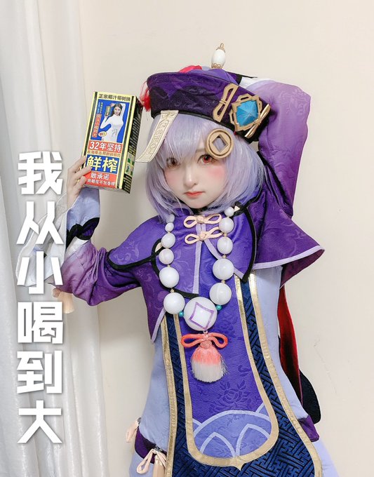 Twitterのコスプレ画像30