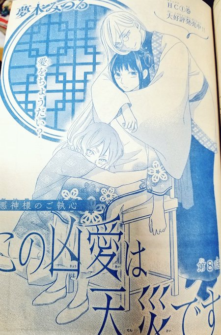 カルム王 砂漠のハレムさん と Yumeki0114 のやりとり 1 Whotwi グラフィカルtwitter分析 カルム王 砂漠のハレムさん と Yumeki0114 のやりとり 1 Whotwi グラフィカルtwitter分析
