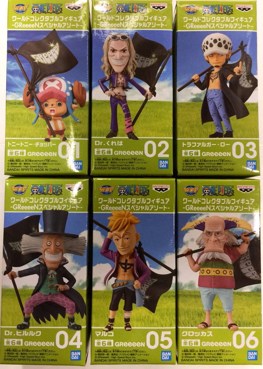 ロボットロボット１号店 大人気 ワンピース のワールドコレクタブルフィギュア Greeeenスペシャルアソート が全6種で入荷してますよ バンダイスピリッツ バンプレスト Onepiece ワンピース ワールドコレクタブル ワーコレ Wcf チョッパー