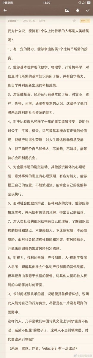 dingdingyue's tweet photo. https://t.co/pbQqim4moo