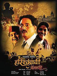 Harischandrachi Factory-I love this movie so so much. A story of how Dadasaheb Phalke, the father of Indian cinema brings together a team of technicians to produce India's first feature film.