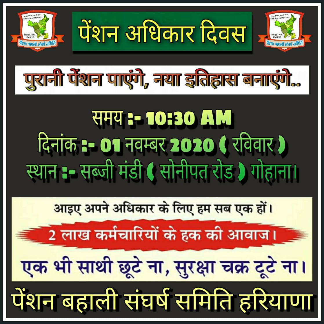 ManjeetIMOPS's tweet photo. जब तक दवाई नहीं, तब तक ढिलाई नहीं।
अतः लगातार हाथ धोते रहें.
कभी #DA से, 
कभी #salary से, 
कभी #OPS से
तो कभी #Bonus से....
#01नवम्बर_चलो_गोहाना https://t.co/VDBbkSt8n5