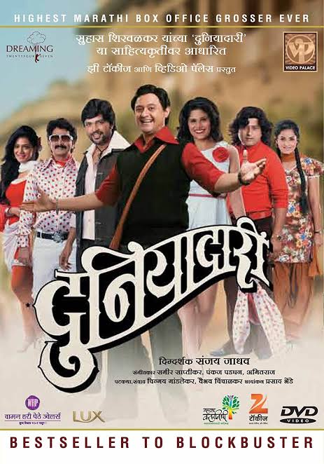 Duniyadari--Classic college romance and rivalry. Based in the 1970s. I tend to cry towards the end.