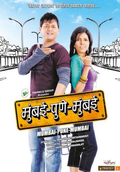 Mumbai-Pune-Mumbai- The eternal fight between Mumbai and Pune 's residents on which city is better!A boy from Pune is scheduled to meet a girl from Mumbai for marriage. Love how the story progresses.