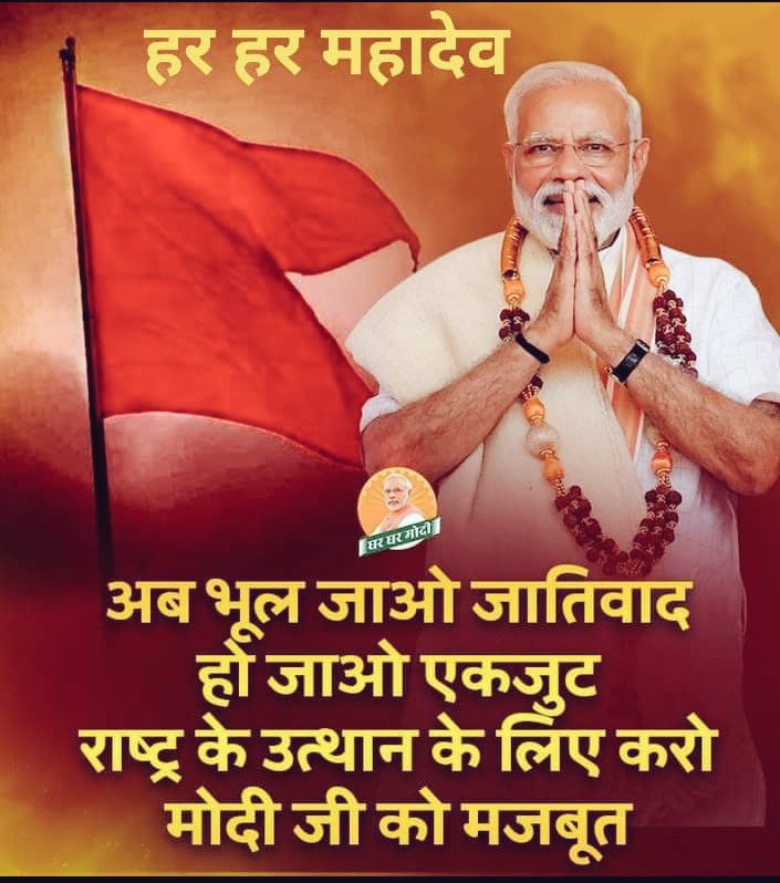 RahulKu45124136's tweet photo. # Modi Hai To Mumkin Hai Bharat mata ki Jay https://t.co/prV4HTm05c