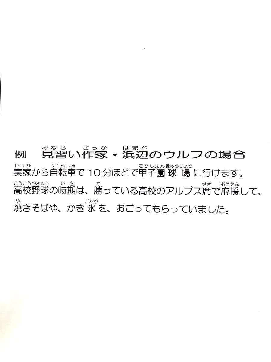 文化放送 大竹まこと ゴールデンラジオ 大竹まことゴールデンラジオ 木曜パートナーは光浦靖子さん レポーターはカミナリ 本日のメールfaxテーマは 実家 です メッセージお待ちしてます ゴールデンラジオ 文化放送 Radiko Pc スマホでも 文化放送 大竹まこと ゴールデンラジオ 大竹まことゴールデンラジオ 木曜パートナーは光浦靖子さん レポーターはカミナリ 本日のメールfaxテーマは 実家 です メッセージお待ちしてます ゴールデンラジオ 文化放送 Radiko Pc スマホでも