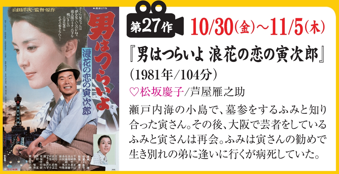 京成ローザ１０ Keisei Rosa Twitter