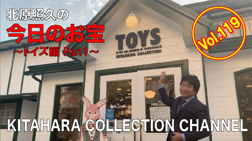 @ParamountMovies
Today's KITAHARA collection is amazing !!!!!
It's "Museum of Tin Toys" in Yokohama JAPAN.
From here, that masterpiece "#ToyStory" was born.
With full English translation.
➡ https://t.co/epjlPdJeXw https://t.co/hRCuj4jhkG