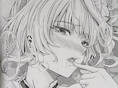 さいもんのtwitterイラスト検索結果 古い順 さいもんのtwitterイラスト検索結果 古い順