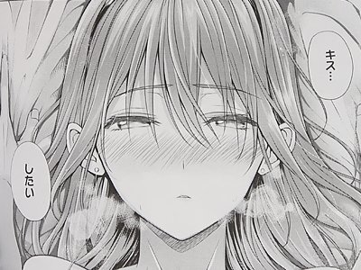 さいもんのtwitterイラスト検索結果 古い順 さいもんのtwitterイラスト検索結果 古い順