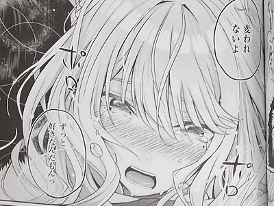 さいもんのtwitterイラスト検索結果 古い順 さいもんのtwitterイラスト検索結果 古い順
