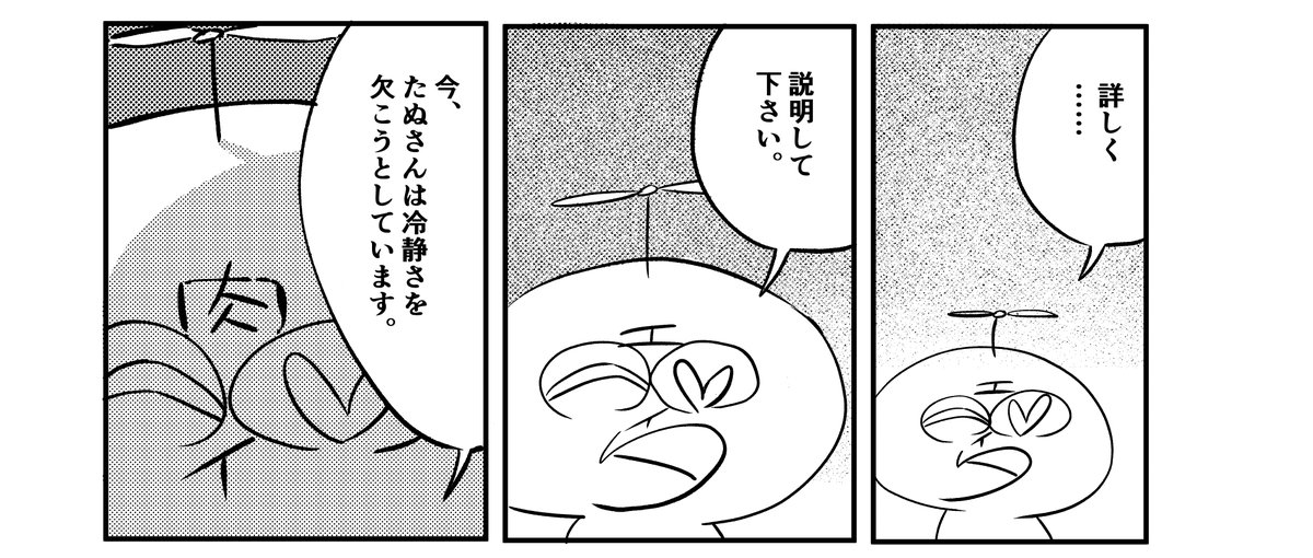 ん?今、29日のまいにち動画を観ていましたが、プニプニしたものを触ると吉……、そしてわたしのほっぺはやわらかい………?
つまり…これは触ってもOKということなんでしょうか!?
どうなんですかシスター! 