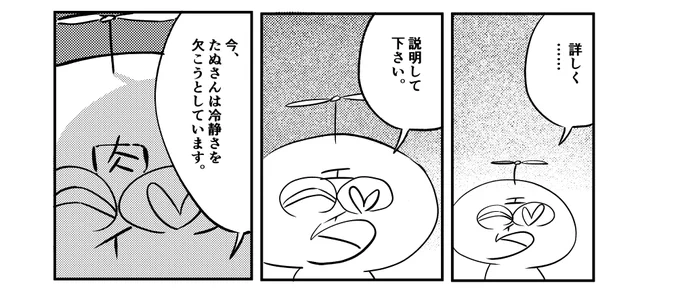 ん?今、29日のまいにち動画を観ていましたが、プニプニしたものを触ると吉……、そしてわたしのほっぺはやわらかい………?
つまり…これは触ってもOKということなんでしょうか!?
どうなんですかシスター! 