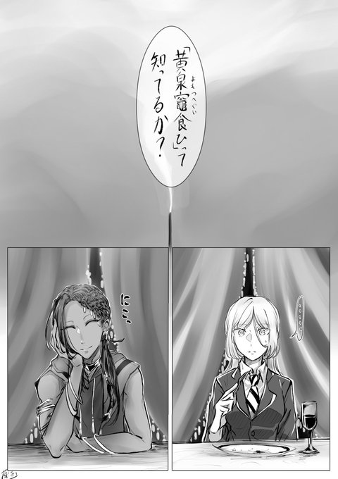 薬売り 多忙な為低浮上 R75rnvtlsalx5mi さんのマンガ一覧 リツイート順 2ページ ツイコミ 仮 薬売り 多忙な為低浮上 R75rnvtlsalx5mi さんのマンガ一覧 リツイート順 2ページ ツイコミ 仮