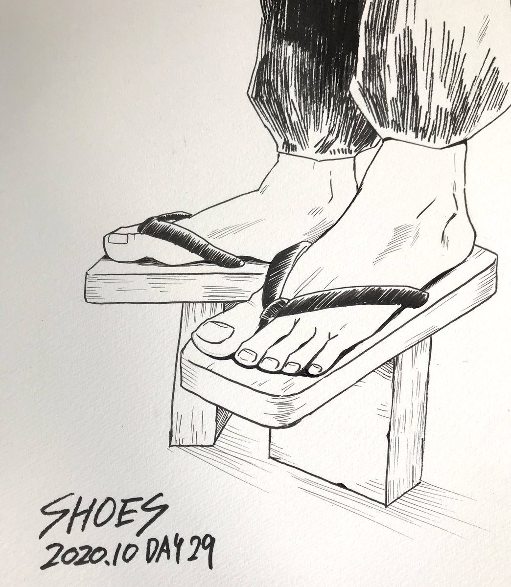 DAY29【SHOES】靴
一本歯下駄
#inktober #inktober2020
