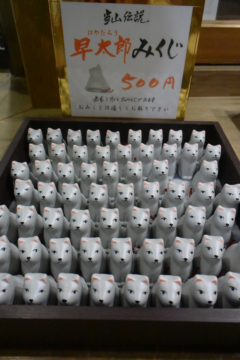 galleryyukomori's tweet photo. 【201027 宝積山光前寺】
スエさんの個展会場からほど近くにありました
むか～し、来たような…
早太郎のおみくじを見て「ゆるきゃん」！！とすぐ思い出しました＊＾＾＊
きゃわいい♡
https://t.co/msx3ljj6Vk

#宝積山光前寺
#光前寺
#駒ヶ根
#霊犬
#早太郎
#ゆるきゃん
#kozenji
#hayatarou
#temple https://t.co/WLIkBmHSl2