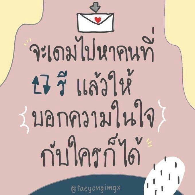 ปิดบอท tweet media