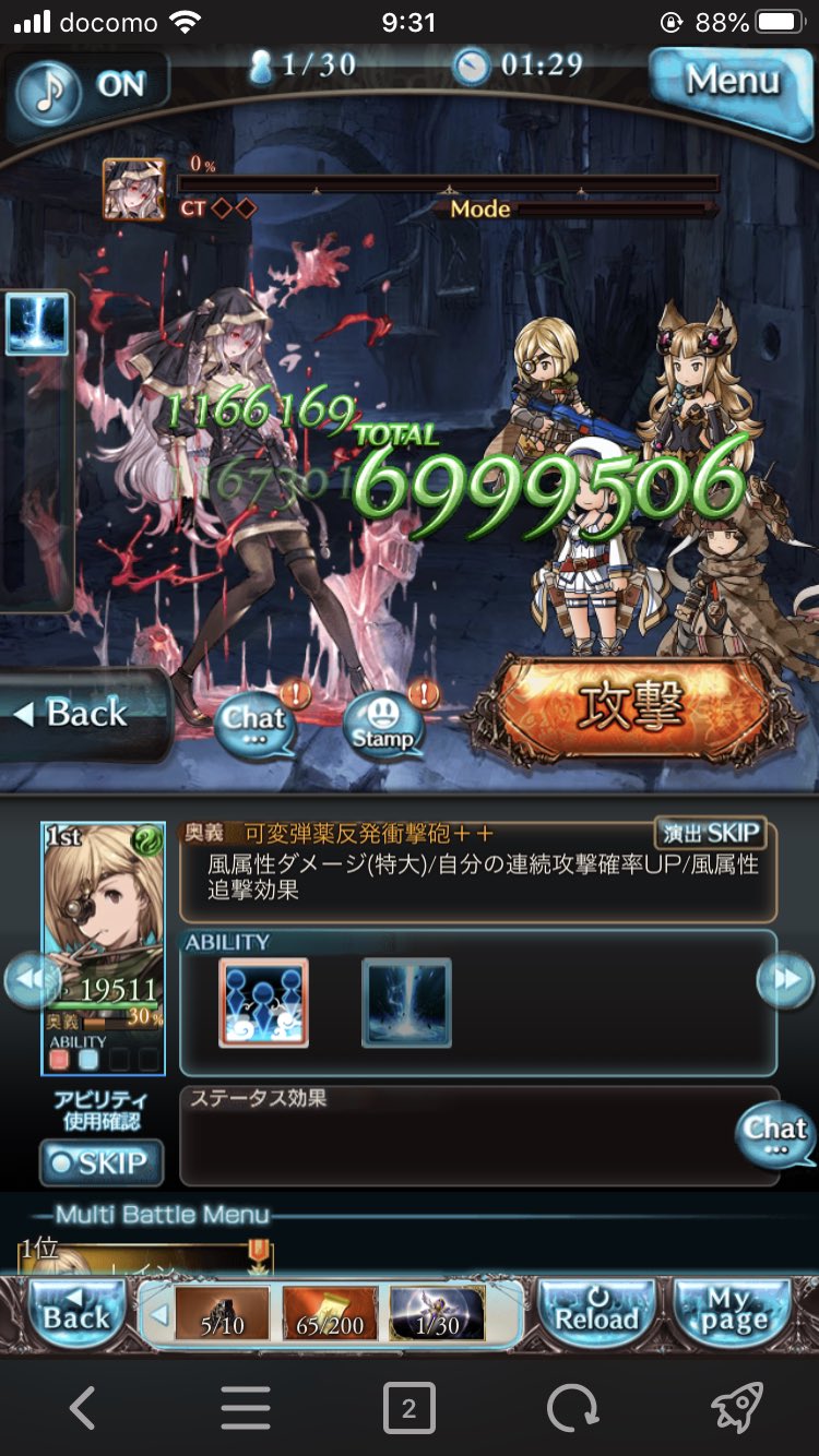 サイファー レイン このtot編成 載せておきますね 風炉あり 補足 キャラ ルルーシュのサポアビ ジョブlb ランク215時点でのベスト メイン ギアスコラボ武器4凸 グリム琴 4凸 3 1凸 1 その他 イーウィヤ4凸 アストラル4凸 天司4凸 虚空弓4凸 サイファー レイン このtot編成 載せておきますね 風炉あり 補足 キャラ ルルーシュのサポアビ ジョブlb ランク215時点でのベスト メイン ギアスコラボ武器4凸 グリム琴 4凸 3 1凸 1 その他 イーウィヤ4凸 アストラル4凸 天司4凸 虚空弓4凸