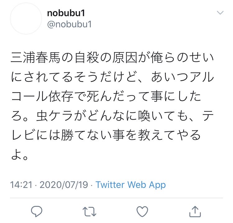 きゃとらん ミスチル カネ恋の主題歌も怖いけど目玉や人骨や血液をモチーフにした演出のライブ曲が怖い 歌詞も意味深 アドレノクロム 献血 悪魔崇拝を連想させる内容なのにコメ欄は絶賛の嵐 Addiction From Mr Children Dome Tour 19 Against All