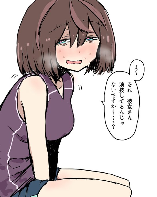 テク自慢を聞かせられるけど本気にしないラトカちゃんです。 