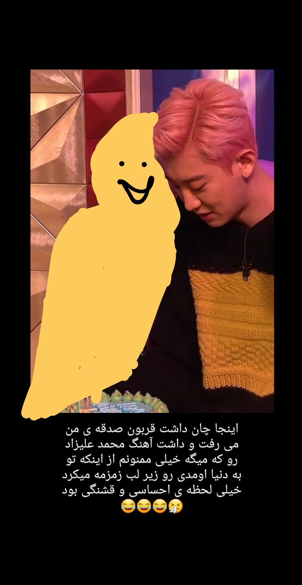 dalhae_rea's tweet photo. @EXOL_IR9 @weareoneEXO @B_hundred_Hyun @layzhang @STUDIONNGxLOEY خداایی انجامش بدید
حال گیری خوبی میشه هاااا
😂😂😂😂😂
#chanyeol #nng_studio
@weareoneEXO @B_hundred_Hyun @layzhang
Chanyoel loey https://t.co/wCQCZewd29