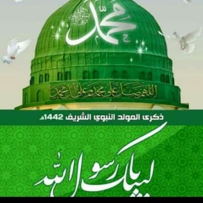 مناسبت مولدرسول الله واجب
ذكراضهورالحق فيه
بانحتفل وذي يقول بدعه يجاوب
على اسوال ذي بايجيه
معارسول الله نطبع كل جانب
برواحنا بانفتديه
بسم اليمن صنعاءتسي لحفل المناسب
والمصتفى ماله شبيه
وانته معااسرئيل دسمت اشوارب
وتحتفل به ياسفيه
خنت الحرم ولقدس ياراعي المصايب
وكل الاجرام ذي تسيه