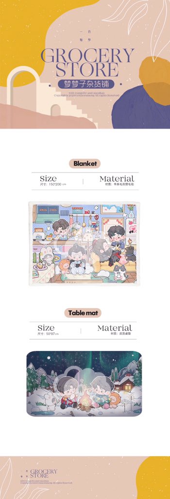 S_Ribbity's tweet photo. [Pre-order] #S_ribbityFS
🍭 𝟐𝟎𝟐𝟏 𝑺𝒆𝒂𝒔𝒐𝒏 𝑮𝒓𝒆𝒆𝒕𝒊𝒏𝒈 𝐄𝐲𝐞𝐬 𝐎𝐧 𝐘𝐨𝐮 𝐛𝐲 𝐦𝐢𝐝𝐧𝐢𝐠𝐡𝐭𝐝𝐫𝐞𝐚𝐦
🔸รอบแรก 600.-
🍭 𝐆𝐫𝐨𝐜𝐞𝐫𝐲 𝐒𝐭𝐨𝐫𝐞
{ผ้าห่ม} 
🔸รอบแรก 750.-
{แผ่นรอง}
🔸รอบแรก 250.-
🛍สั่งซื้อ https://t.co/C3sFJmo3Jn #ป๋อจ้าน #หวังอี้ป๋อ #เซียวจ้าน https://t.co/ZR5eg3nZxu