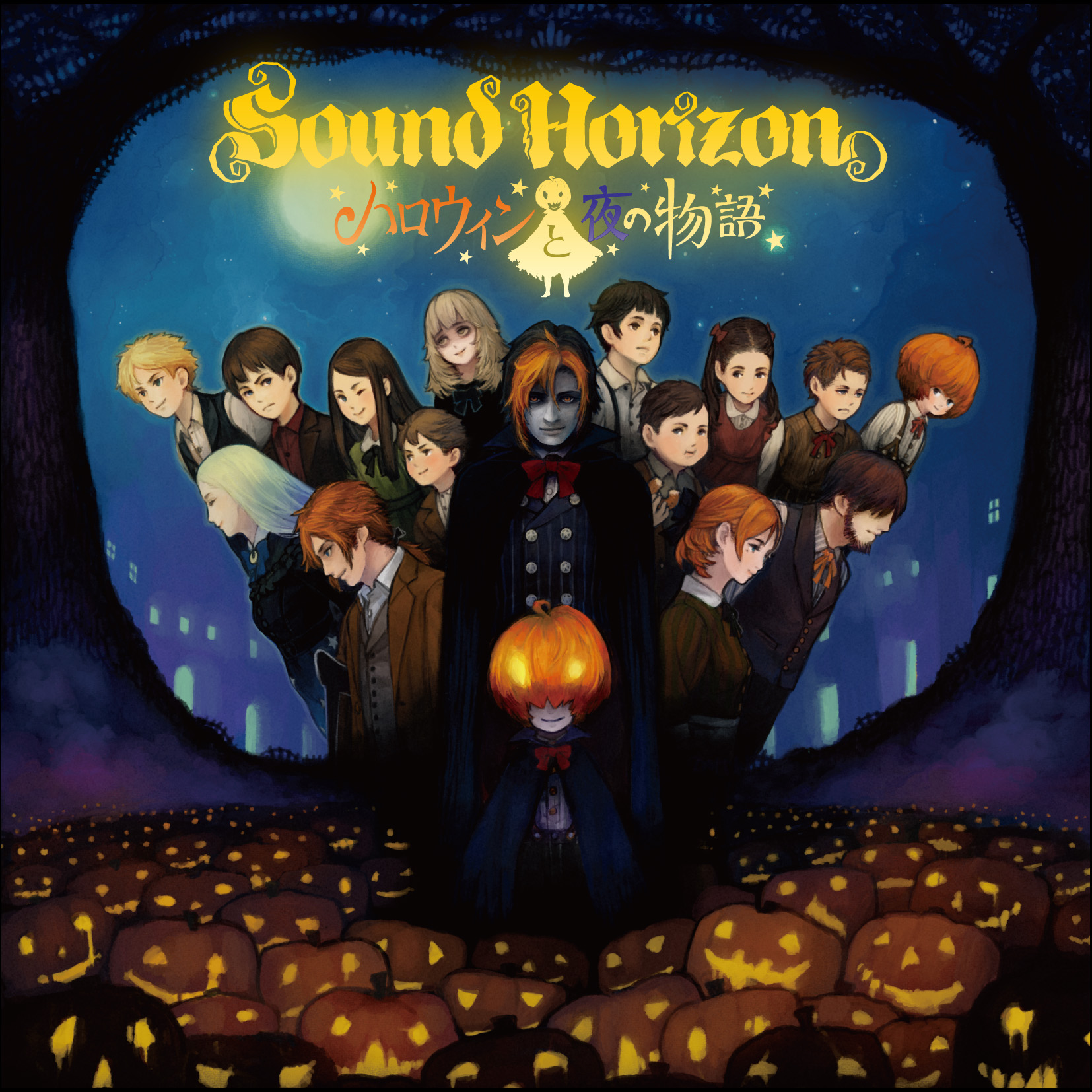 Sound Horizon 情報局 on X: 