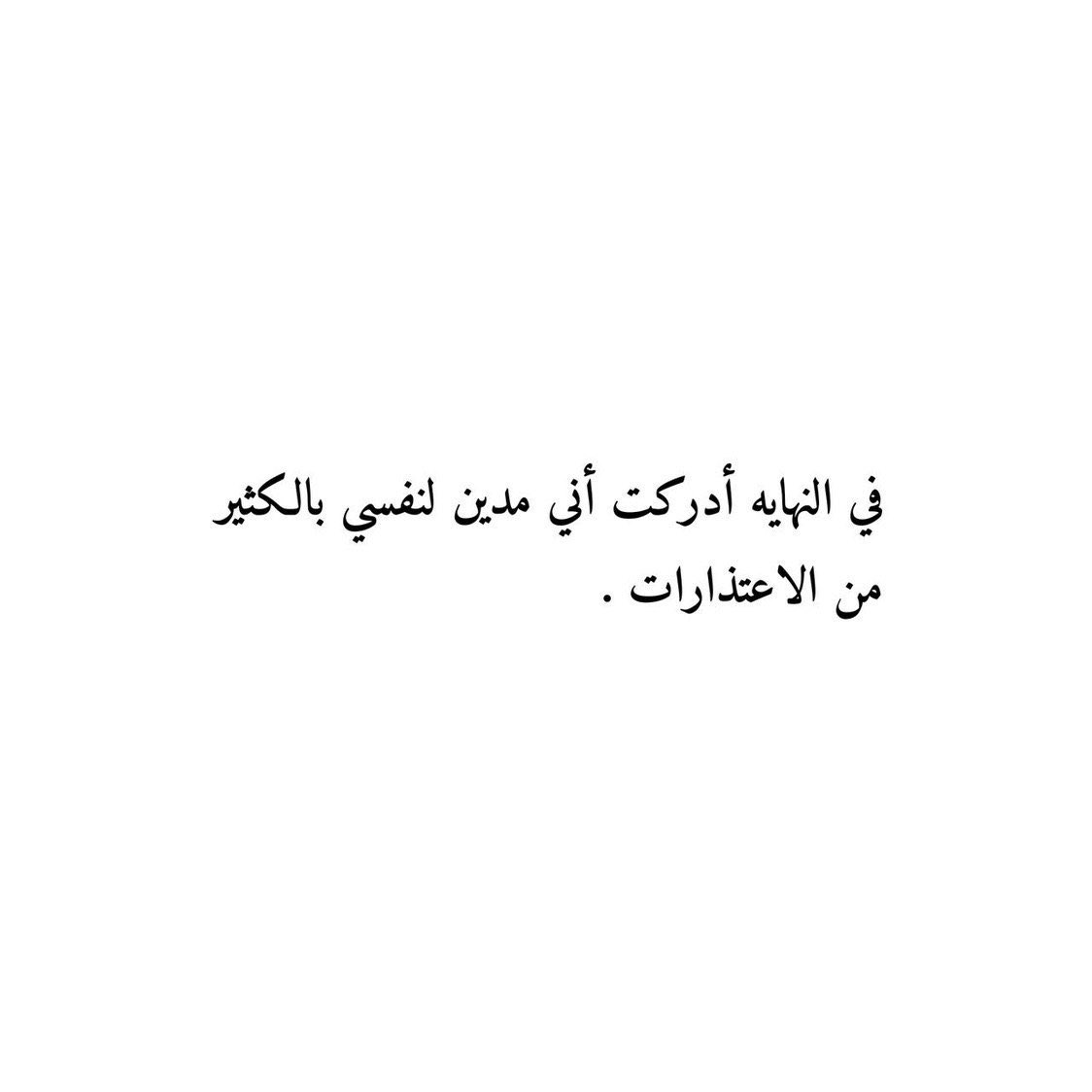 1A6ll8's tweet photo. كلام يامدير الشرطه ، https://t.co/ffb2TUnEO1