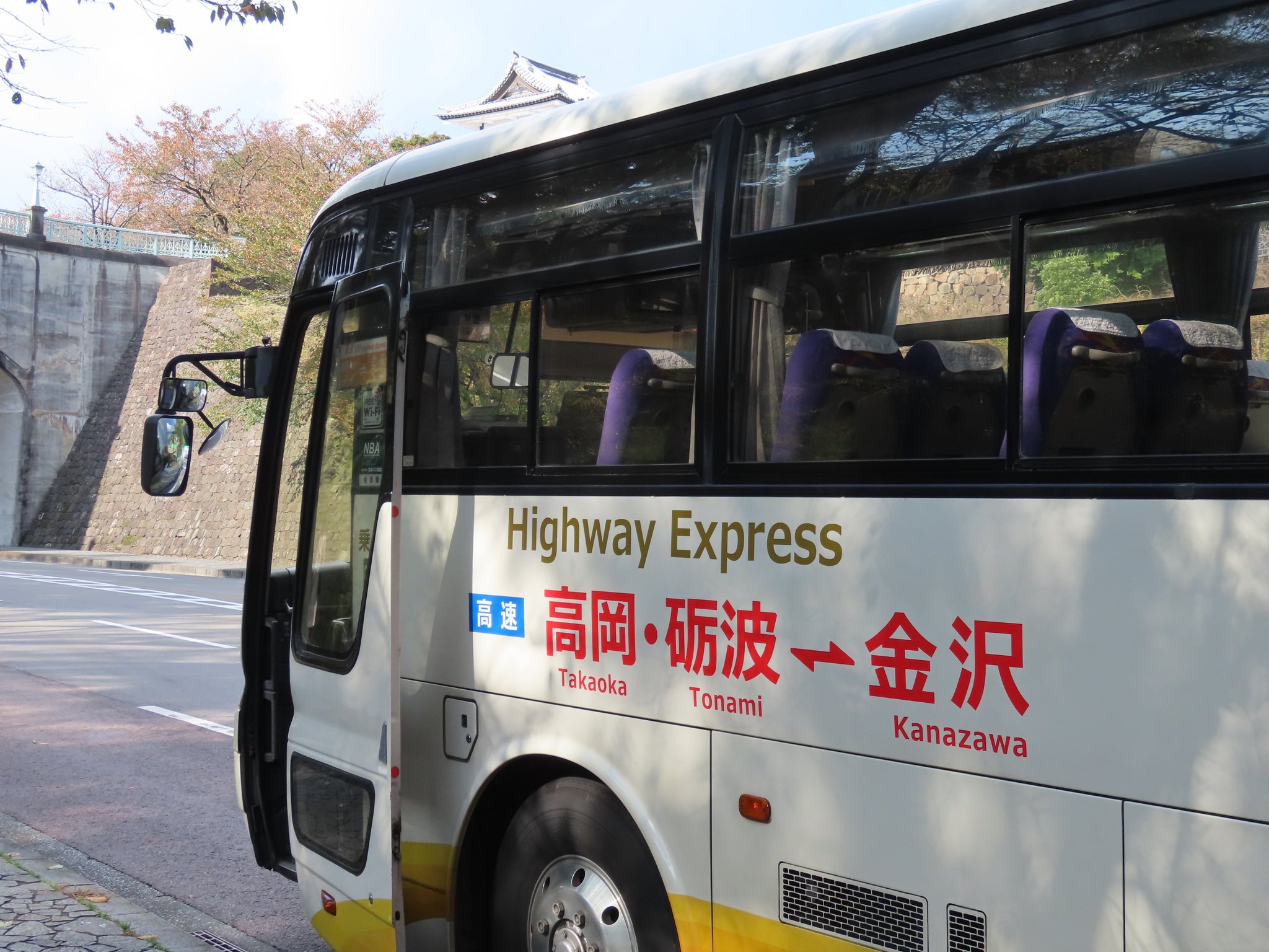さんいち 兼六園下 9 40 加越能バス 金沢線 砺波 高岡 加越能バス本社前 行き 105 高岡 富山230あ105 乗車1