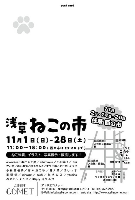 スピカ 高画質 のtwitterイラスト検索結果 古い順 スピカ 高画質 のtwitterイラスト検索結果 古い順