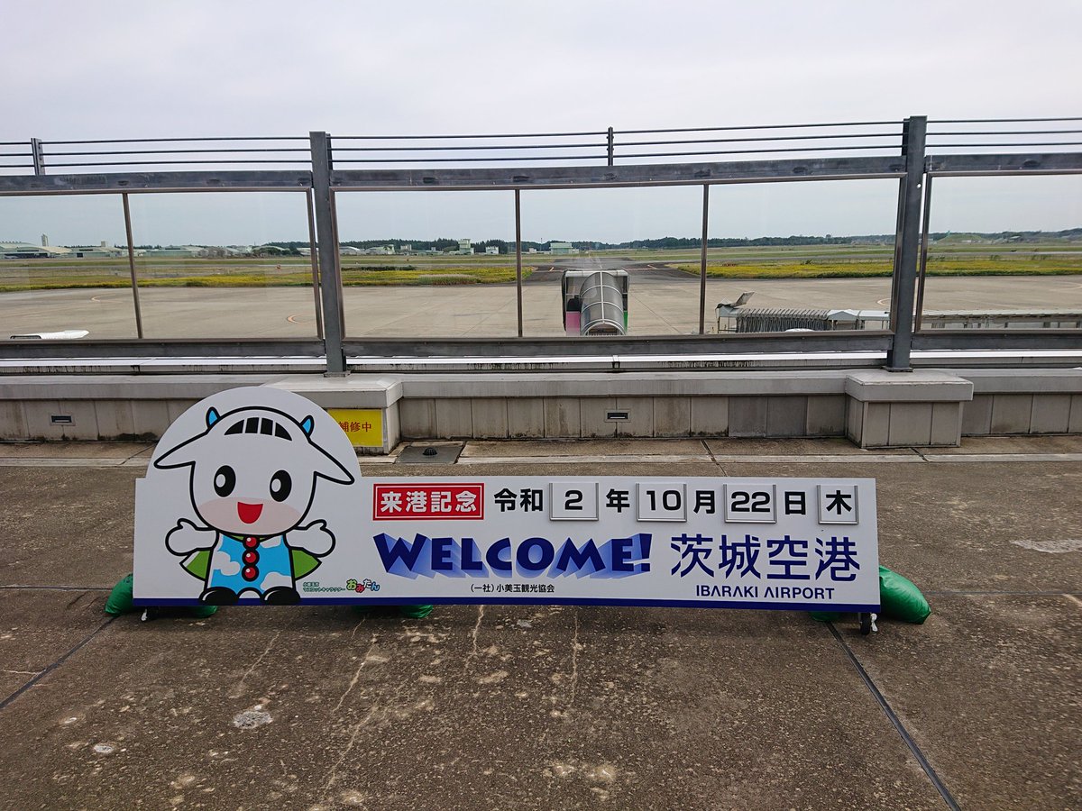 かんない 茨城空港 Ca姿のひよりさん キリッとした表情でお美しい 飛行機 の尾翼のアンコウちゃん 頭の上のアンコウちゃんが飛行機orおみたんの真似 かわいい 小美玉市のマスコットキャラクター おみたん 茨城空港の2階でもいばキラtvの