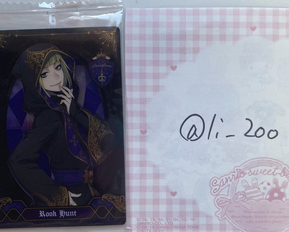 お取引用 tweet media