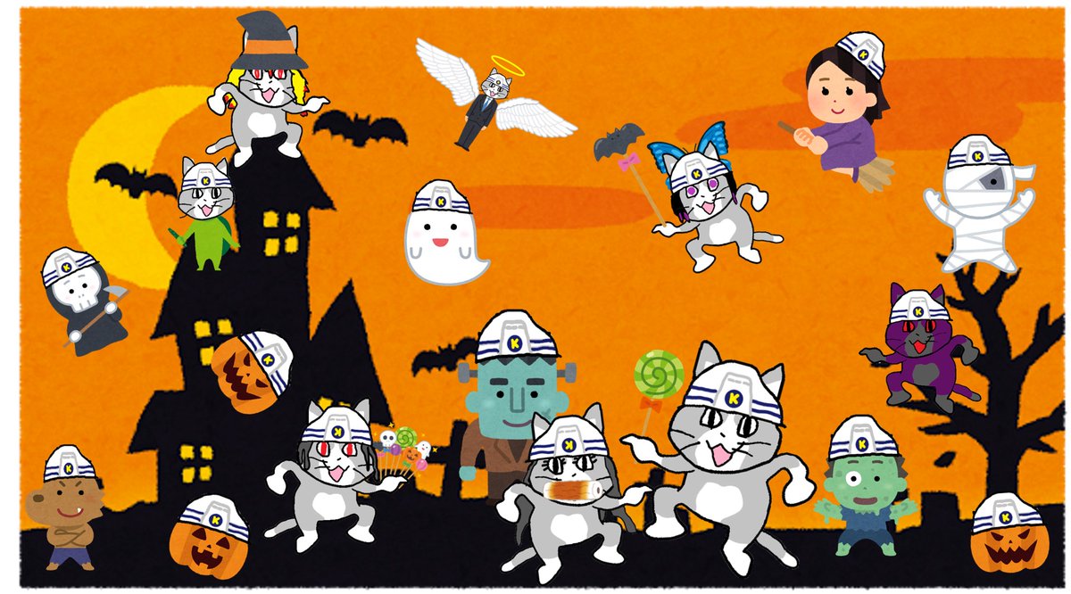 株式会社 鹿熊組 ハロウィンの壁紙作ったニャ スマホ用とpc用ニャ ハッピーハロウィン 長野 現場猫 ハロウィン 待ち受け 鬼滅 企業公式 ジャックオランタン かぼちゃ 株式会社 鹿熊組 ハロウィンの壁紙作ったニャ スマホ用とpc用ニャ ハッピーハロウィン 長野 現場猫 ハロウィン 待ち受け 鬼滅 企業公式 ジャックオランタン かぼちゃ