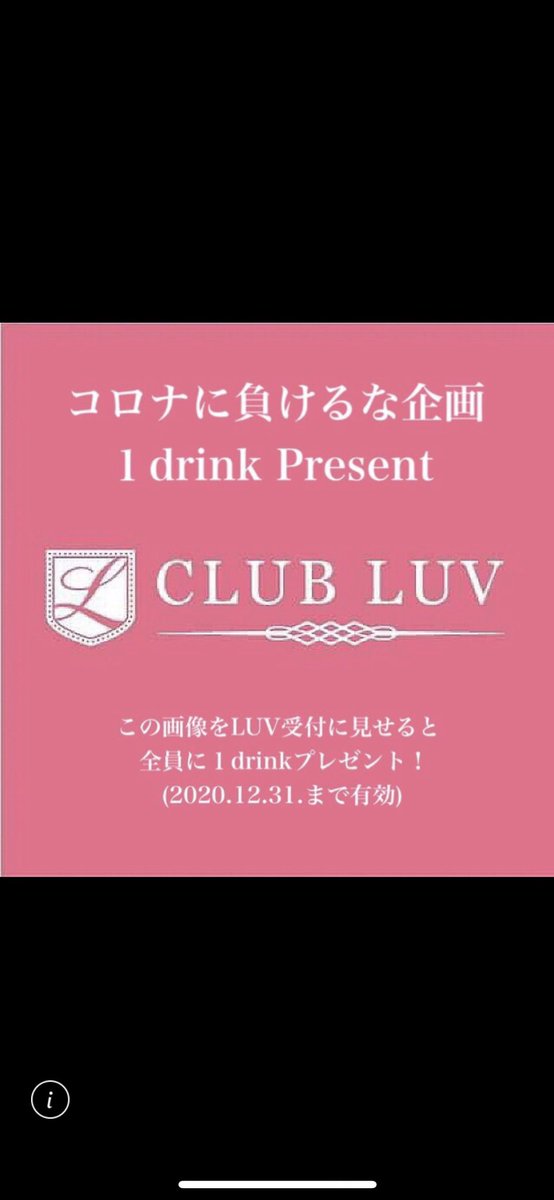 DJ_SAKASU's tweet photo. _
_
_
🙋‍♂️ #リツイート 🙋‍♂️
  🙋‍♂️ #拡散希望 🙋‍♂️
_
_
_
🎃群馬県伊勢崎クラブLUVにて！
🎃10/31(土)22:00〜
🎃🉐入場無料
🎃🉐無料でお酒飲み放題
…な、ハロウィンイベント開催致します💥
(🎃仮装の方対象、24時まで)
_
_
_
🙋‍♂️入り口にて「サカスのゲスト」と言えばゲスト価格入場も可能です😊 https://t.co/rlJEhXszxy