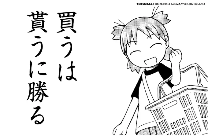 おはようございます。 