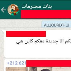 القروب الجديد جاهز الان شرط الانضمام ريتويت للتغريده بعدها بكل سهوله انضم للقروب من خلال هذا الرابط 👈👈:(bit.ly/2SI6PrM)
العدد محدود 😥 الحق بسرعه سوي ريتويت وادخل رقمك بالرابط وانا سوف اقبل انضمامك 👌