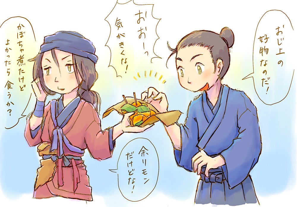 [GoT]ハッピーハロウィン? https://t.co/vpBlloA1Xp
#ゴーストオブツシマ #GhostOfTsushima 
ハロウィンと言えば、カボチャかな?!と思って描いてみたけど、これは冬至になってしまった…。
だいぶ冷え込んできましたし、ゆず湯にも浸かって暖かくしてお過ごし下さい? 