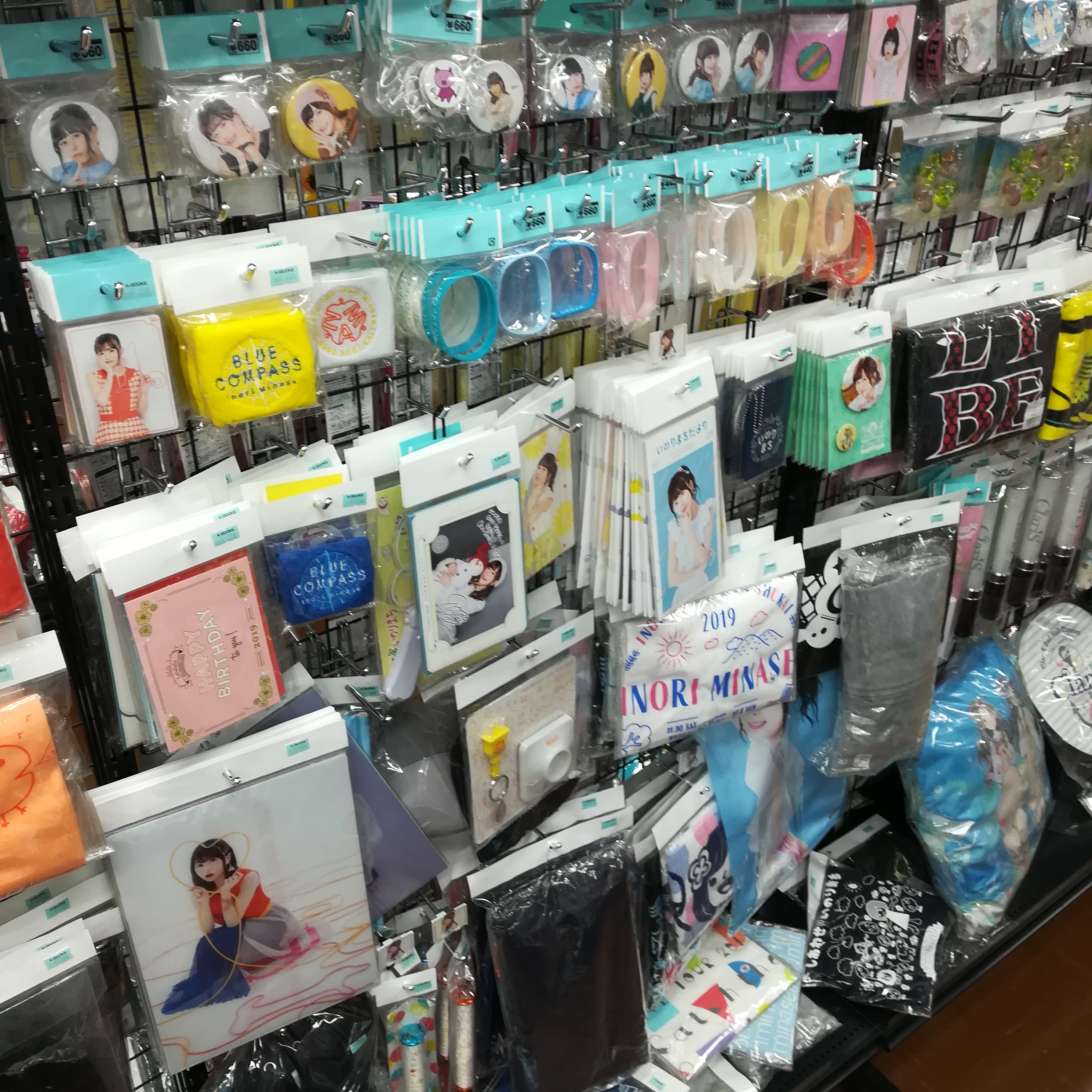 K Books 秋葉原 ライブ2 コーナー紹介 水瀬いのり さんのグッズコーナー展開中です ライブグッズや ファンクラブグッズなど 取り揃えております Kbooks ラジ館 ラジオ会館 T Co Wvsqwecfxz Twitter
