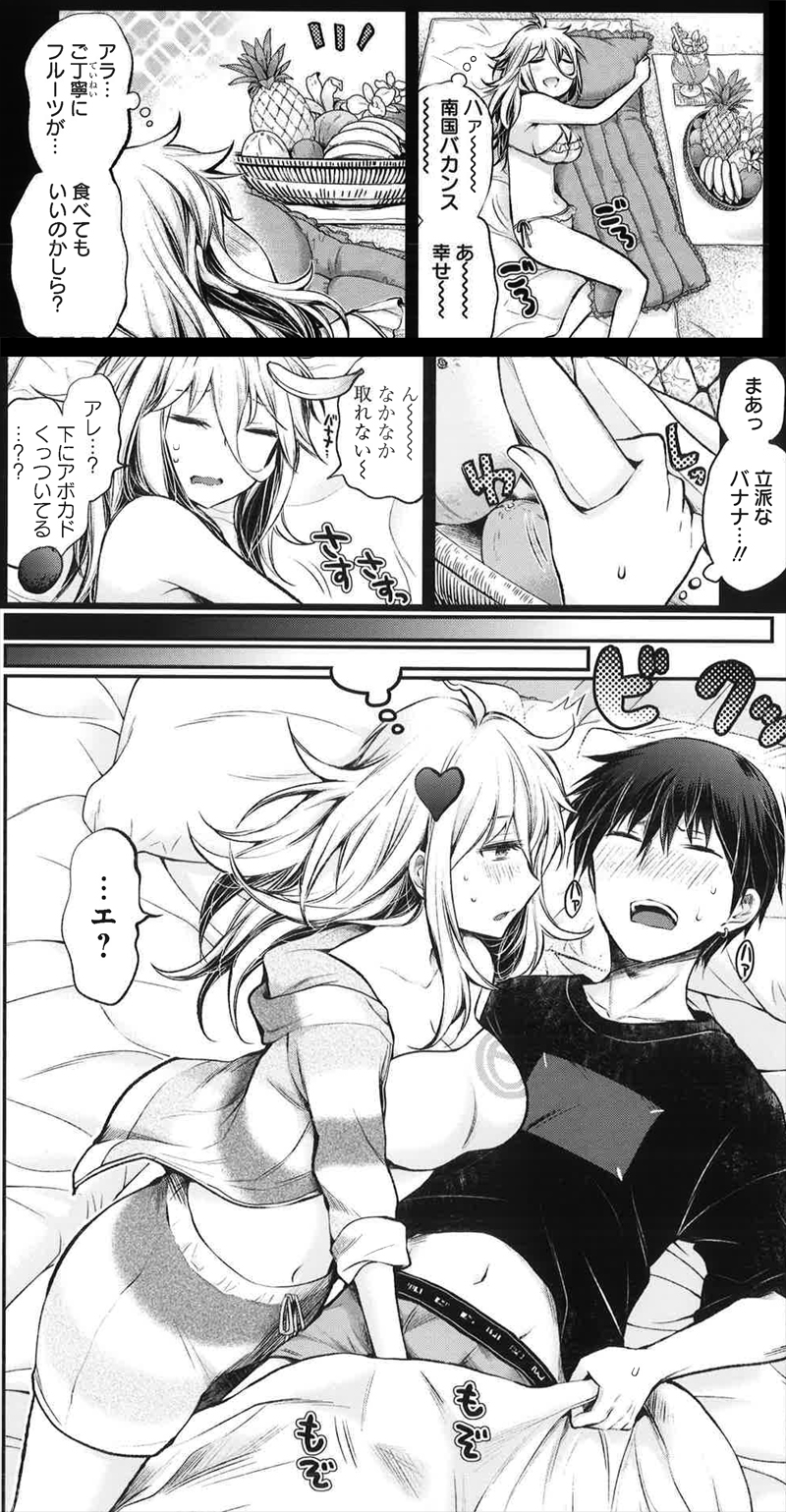 此ノ木よしる on X: バナナ🍌とアボカド🥑と この話が収録された『進撃のえろ子さん』最新3巻 発売になりました！  t.co8iRyeQYrTJ t.coU9CrkYMNDK  X