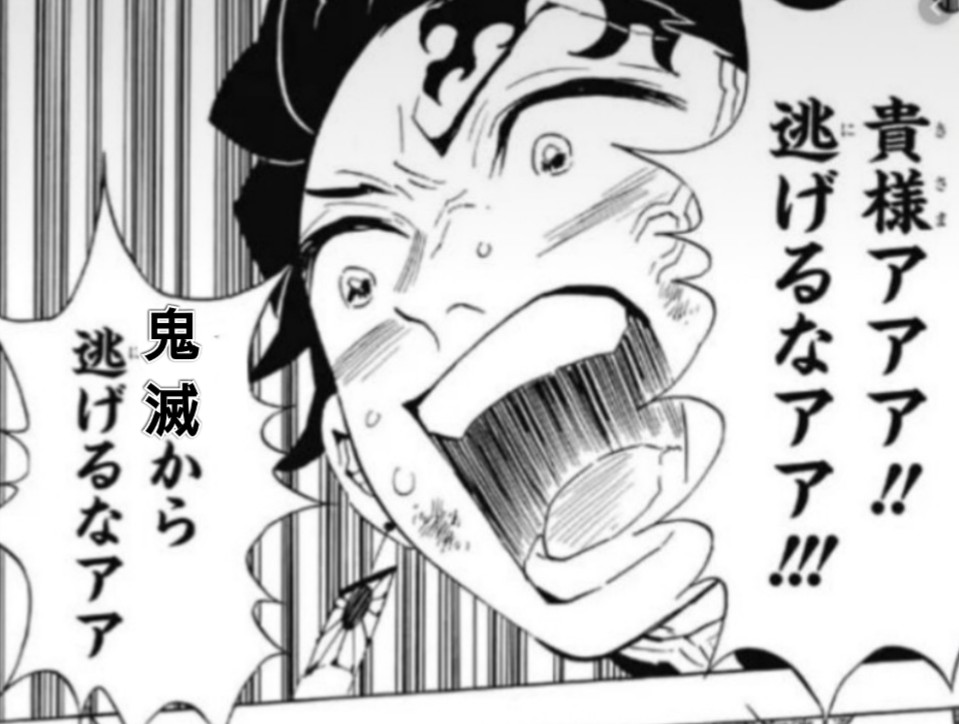 ゲーミングお嬢様 昔から多くの対戦ゲームで使われてきた理論 悪く言ってしま にワカのタイショーの漫画