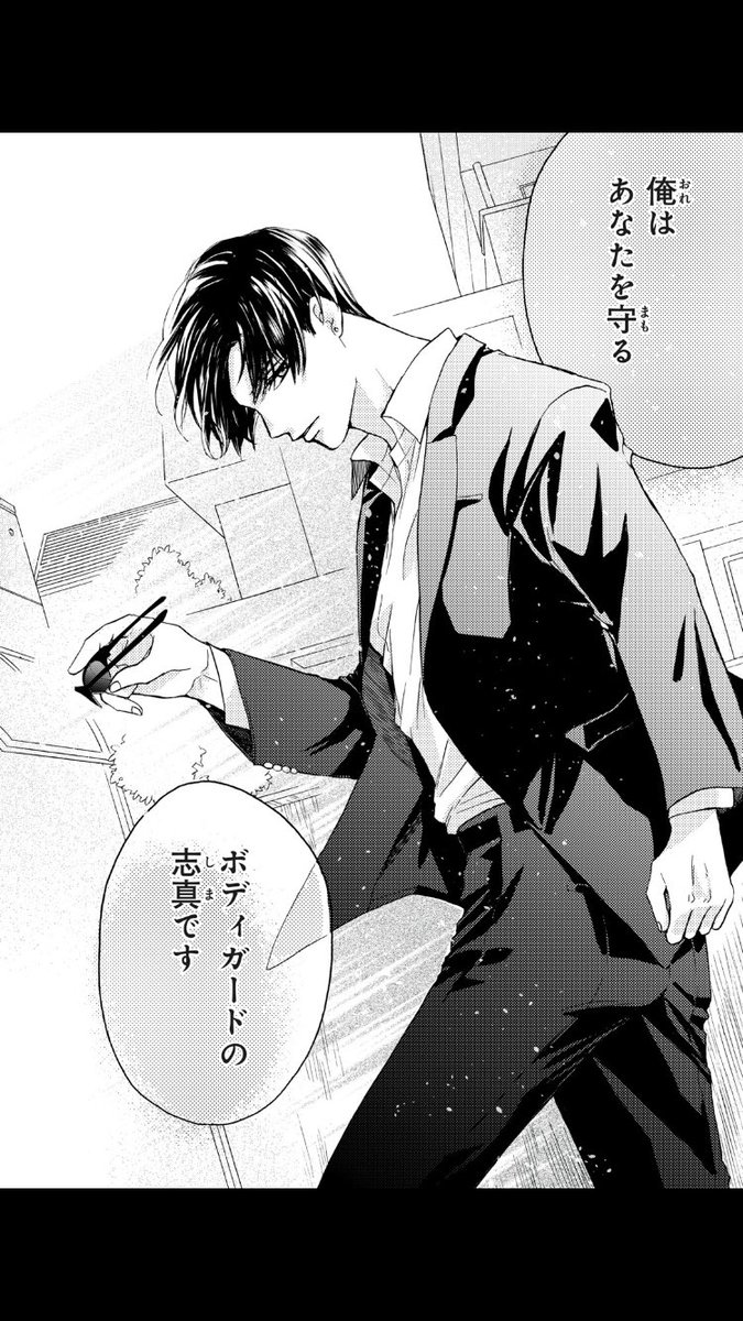 ベスト 僕の家においで Wedding ネタバレ 23話 Hd壁紙画像のベストセレクションfhd ベスト 僕の家においで Wedding ネタバレ 23話 Hd壁紙画像のベストセレクションfhd