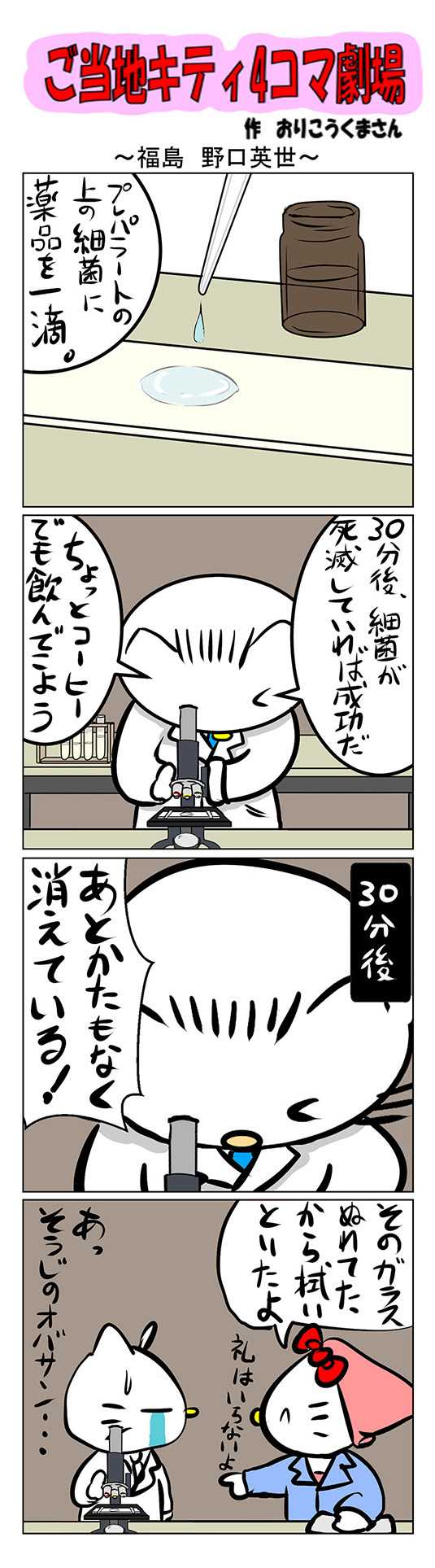 Twoucan 野口英世 の注目ツイート イラスト マンガ コスプレ モデル Twoucan 野口英世 の注目ツイート イラスト マンガ コスプレ モデル