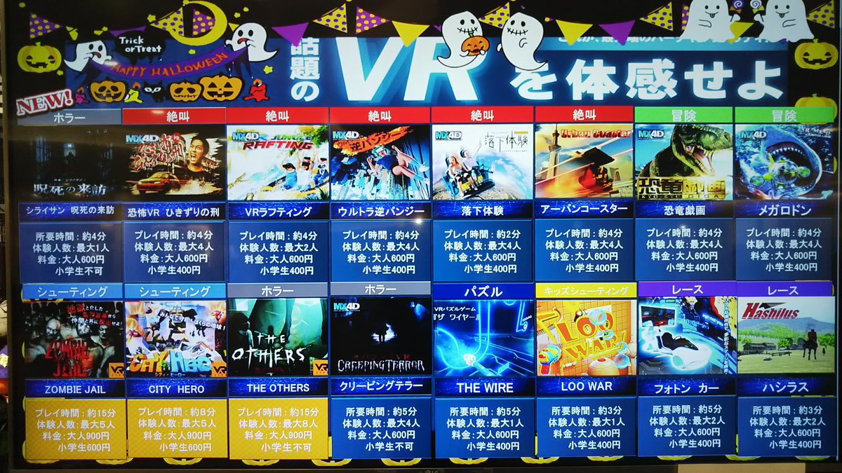 vrcenterjp's tweet photo. 特別チケット販売開始のお知らせ

来月末のVRCenter営業終了に伴い、本日よりお得なチケットの販売を開始しております✨

[シェア可能10回券]
￥3000(税込)大人、小学生共通
⚠️VARLIVEコンテンツご利用時は別途差額券のご購入が必要です。
この機会にぜひ皆様揃ってのご来店、お待ちしております。 https://t.co/lwD2cmfm3w