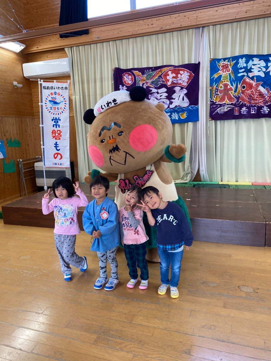 10 27四倉第二幼稚園にて さわってみよう はじめてのおさかな教室を実施しました 幼稚園児にいわきの魚を知ってもらおうと取 10 29 いわき市総合観光案内所 ぐるっといわき