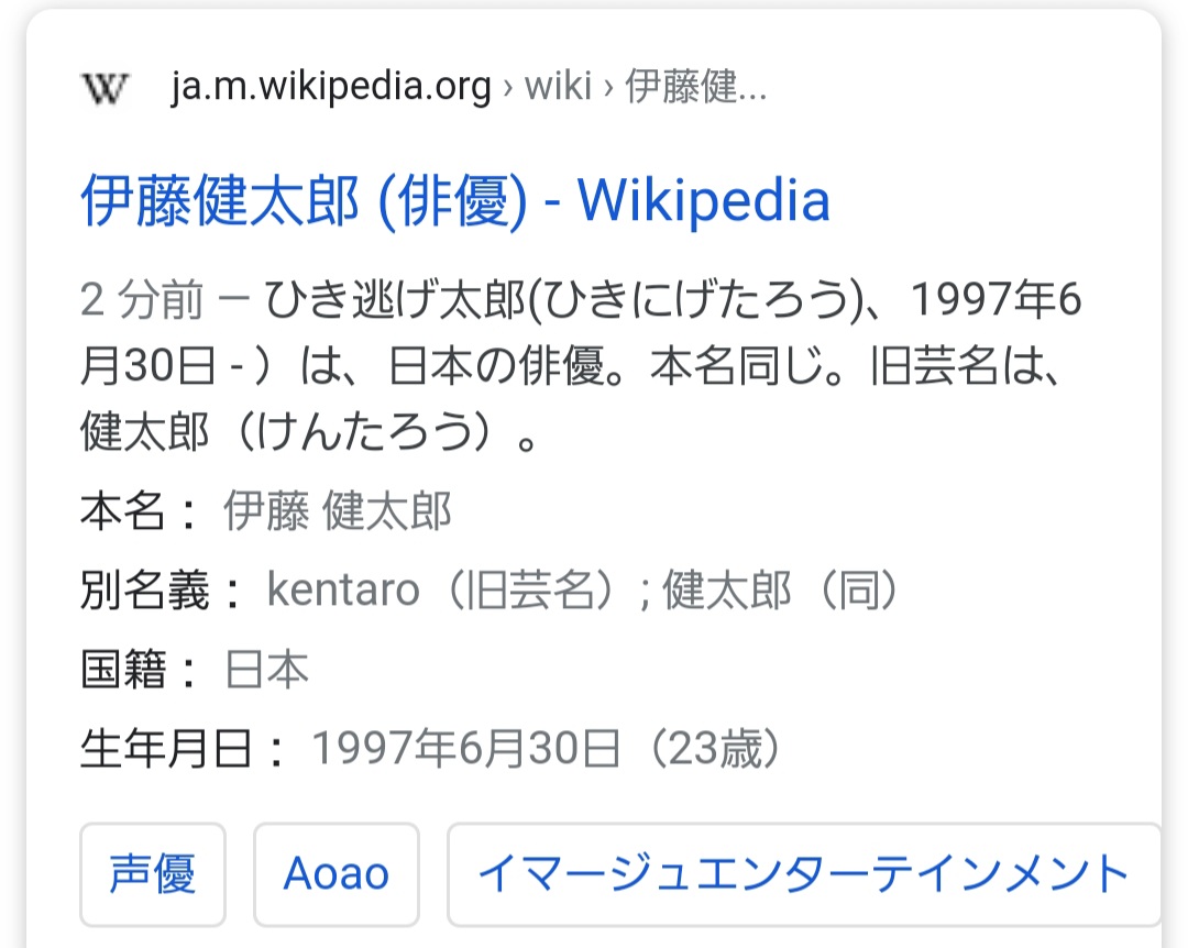 ひき逃げ太郎 Twitter Search Twitter ひき逃げ太郎 Twitter Search Twitter