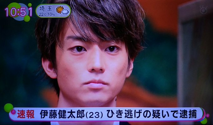 事故 伊藤健太郎さんが人身事故起こす 現場から立ち去った疑いで警察が事情聞く まとめダネ 事故 伊藤健太郎さんが人身事故起こす 現場から立ち去った疑いで警察が事情聞く まとめダネ