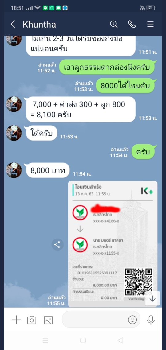 zajozato's tweet photo. @yy88888888yy 
ปืนสยาม โกง หลอกแดกไม่เว้นแต่ละวัน https://t.co/4bt2lsBqT4