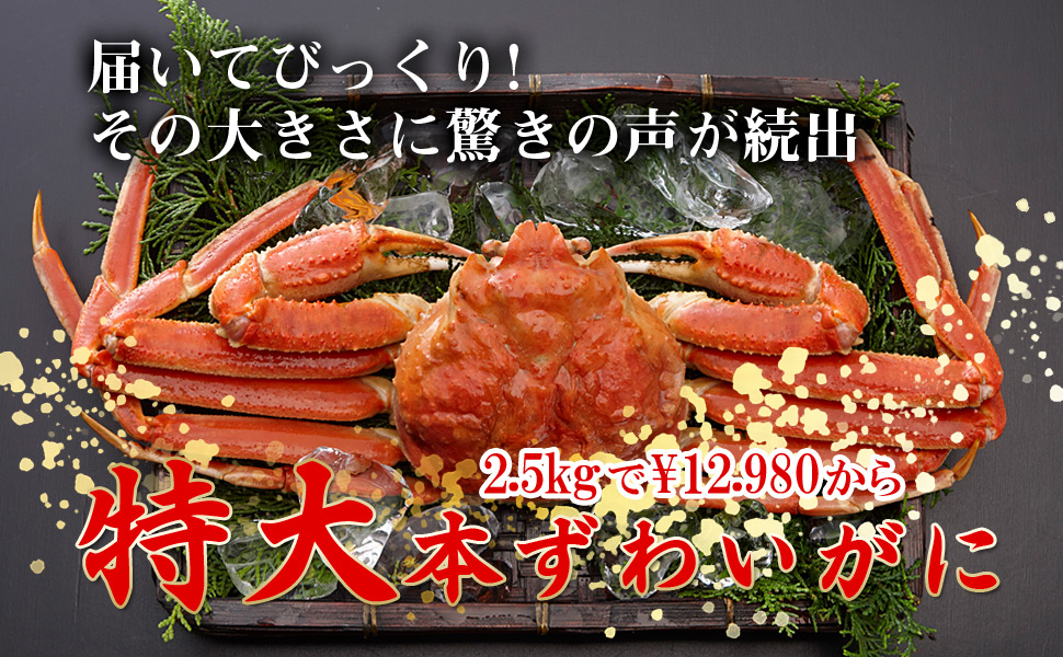 あじわい旬鮮便 T Co Mjfdgfbpkf Twitter