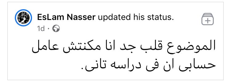 HALAAHMED_'s tweet photo. حد يجى يقتلنى https://t.co/RZQmtodvgk